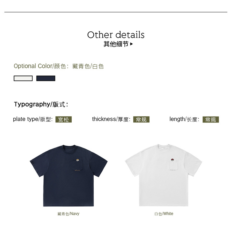 Koszulka męska TFETTERS Brand  – Streetwear Brand Japan recenzja i cena