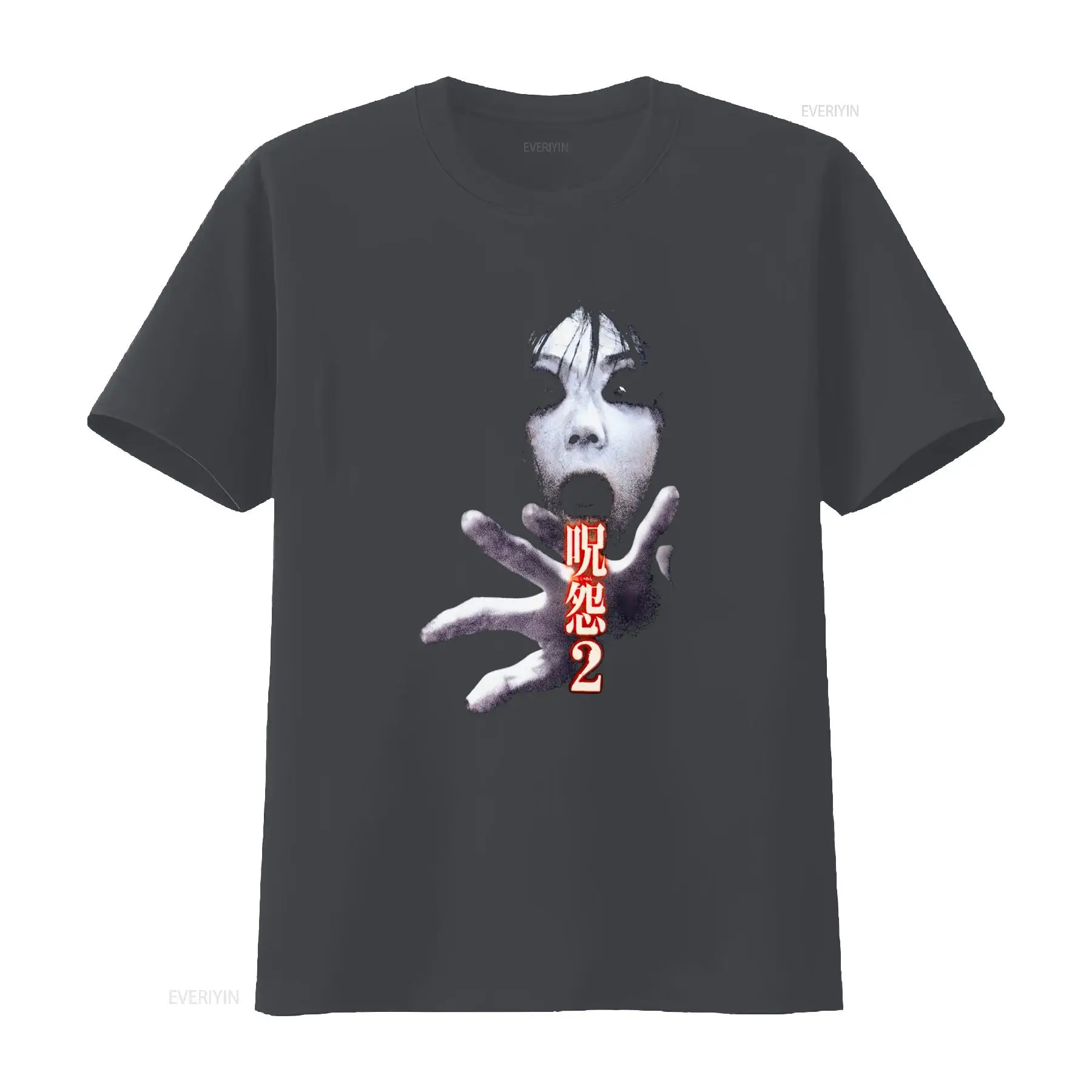 Koszulka Ju On the Grudge 2 Ja – Streetwear Brand Vintage recenzja i cena