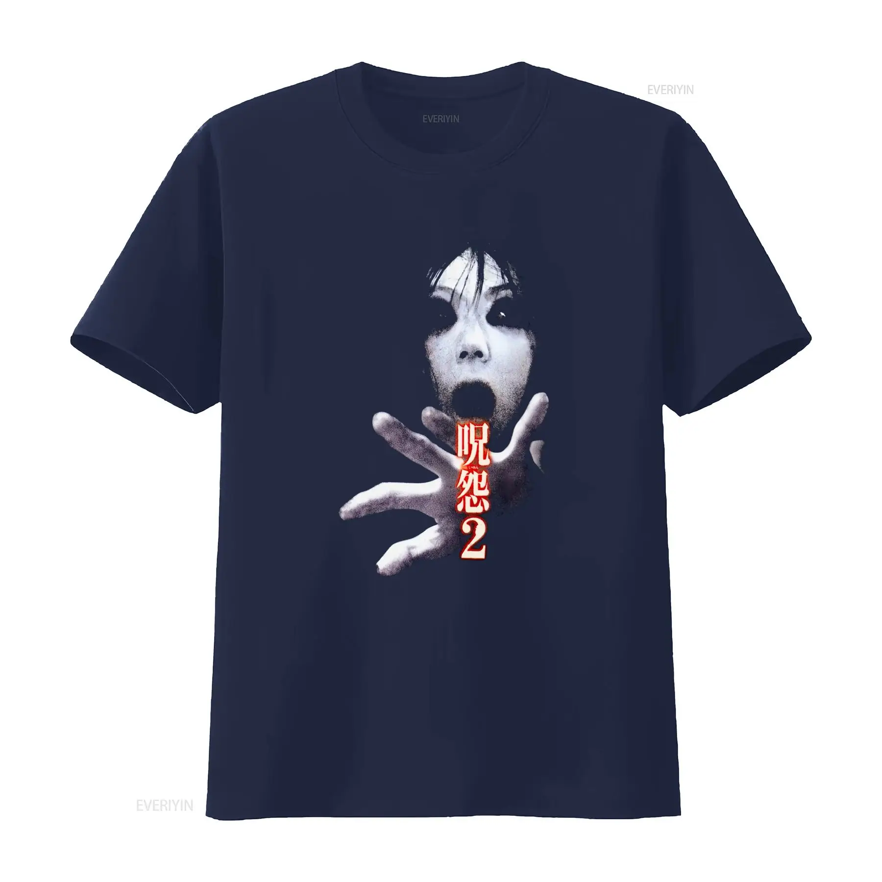 Koszulka Ju On the Grudge 2 Ja – Streetwear Brand Vintage recenzja i cena